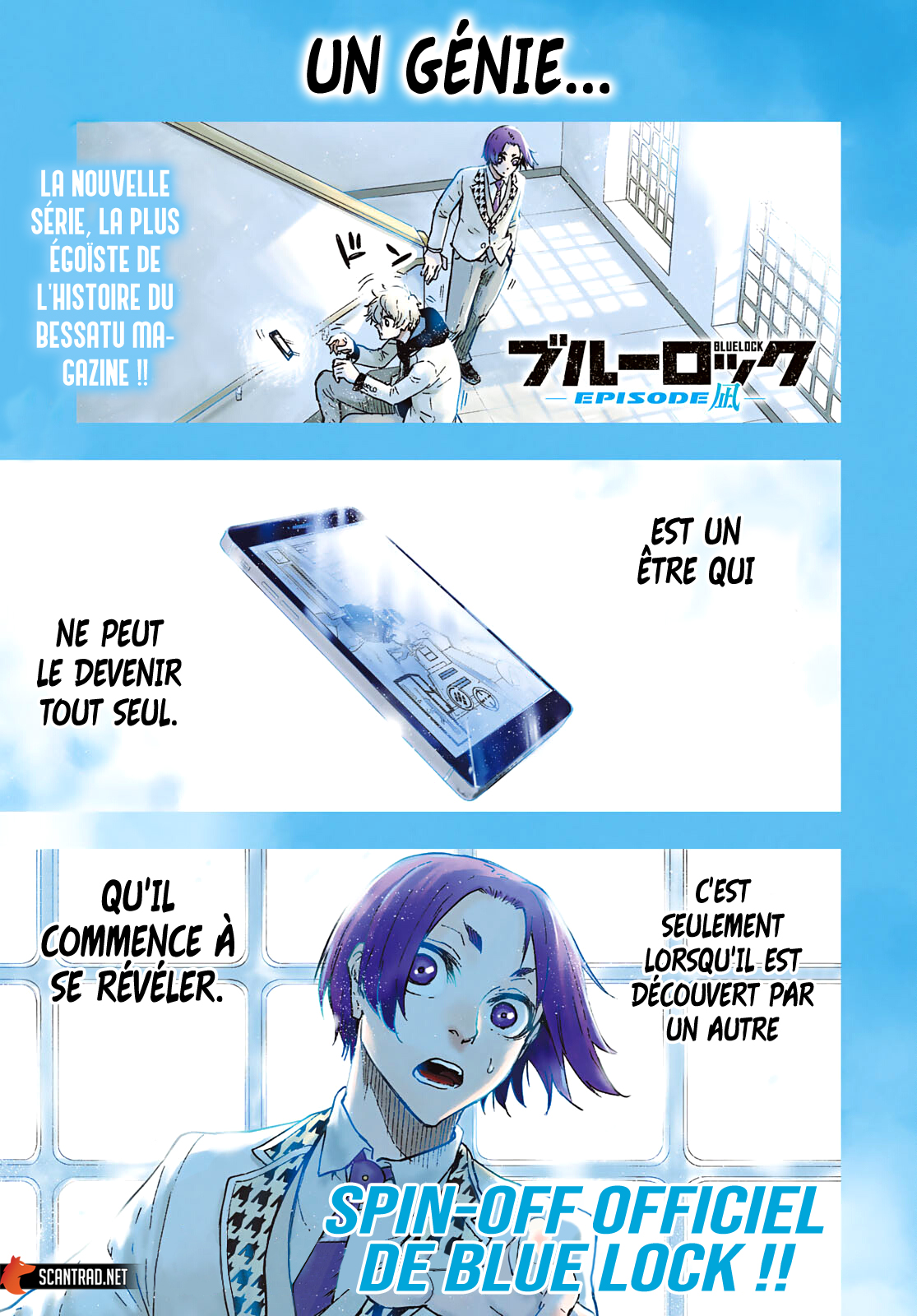 Blue Lock - Épisode Nagi: Chapter 1 - Page 1
